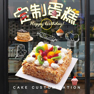 山东青岛平度市同和街道杨家荆戈庄村蛋糕预定
